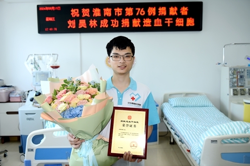 21岁的他跨越三省四地成功传递生命接力1