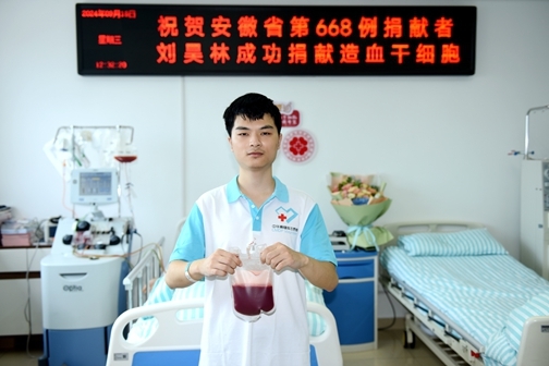 21岁的他跨越三省四地成功传递生命接力10