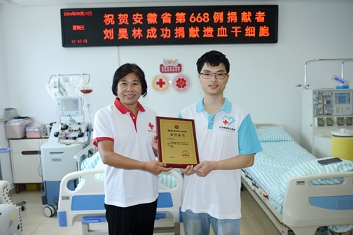 21岁的他跨越三省四地成功传递生命接力11