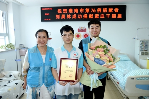 21岁大学生11年爱心不变终结硕果20