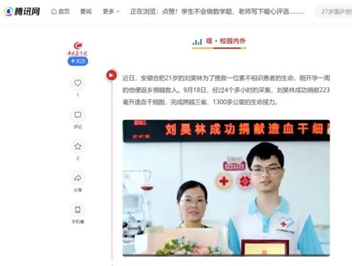 转各媒22