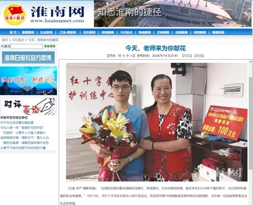 转各媒3