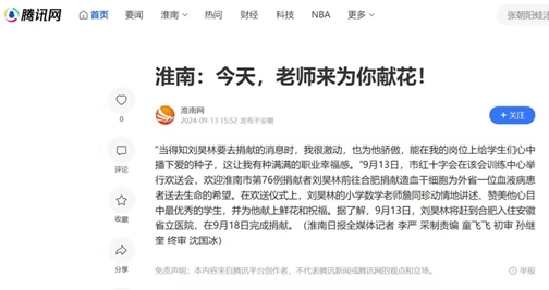 转各媒5