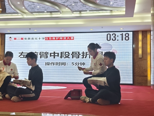 淮南代表队在全省应急救护师资大赛上创一项记录6