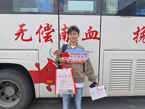 高校“淮小红”接续开展献血和造血干细胞宣传动员活动4