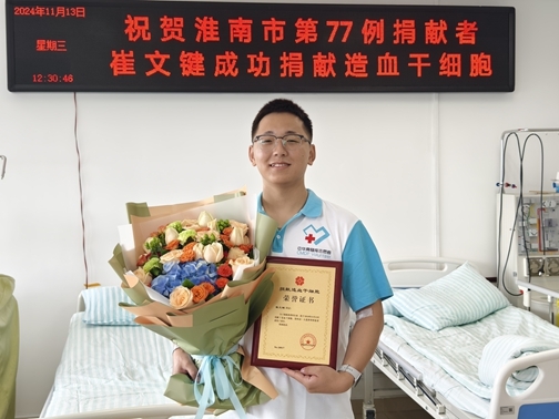 从见证者服务者到捐献者1