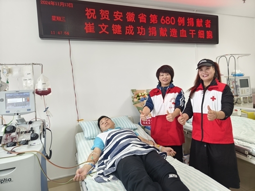 为爱奔赴,践行生命承诺19