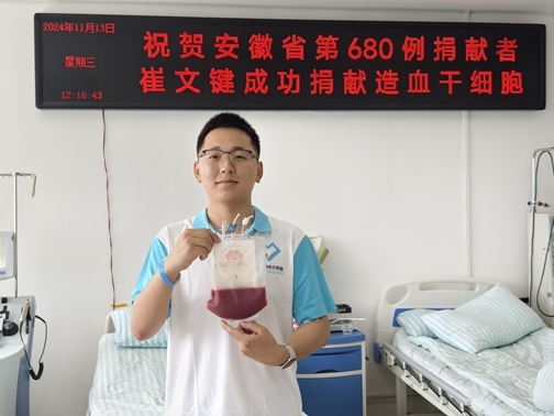 为爱奔赴,践行生命承诺20