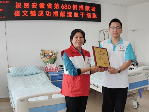 为爱奔赴,践行生命承诺21