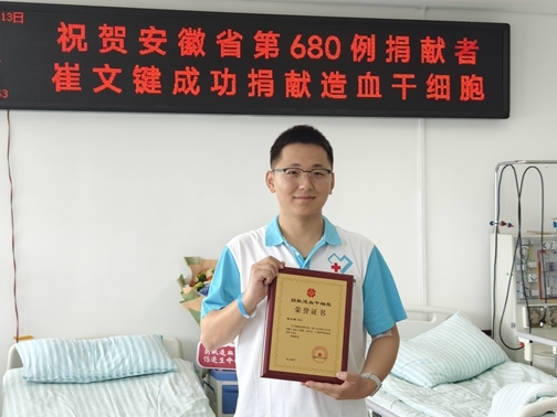 为爱奔赴,践行生命承诺22