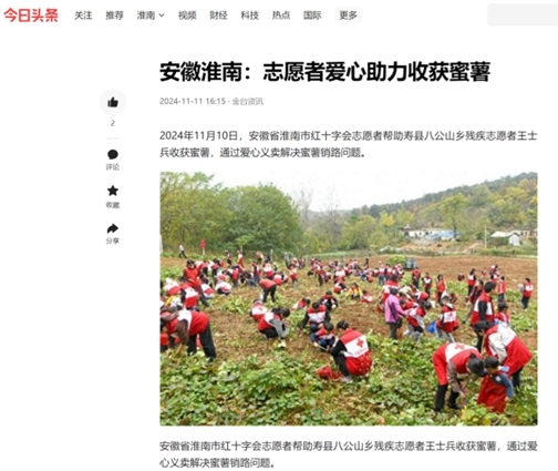 转各媒体报11