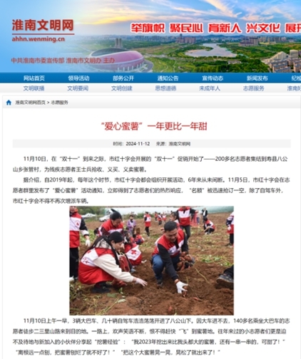转各媒体报16