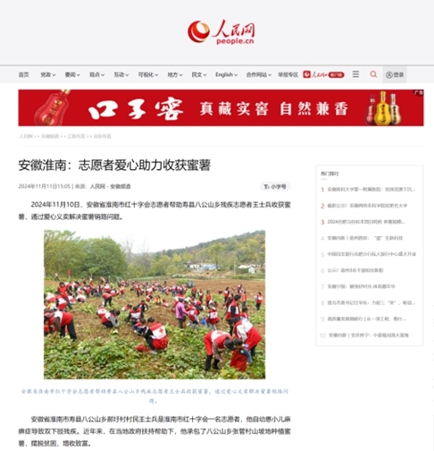 转各媒体报8
