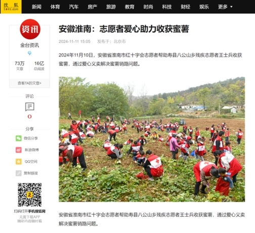 转各媒体报9