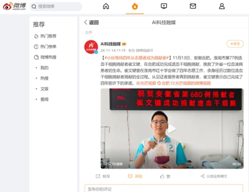 啊三24