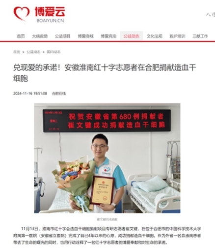 啊三29