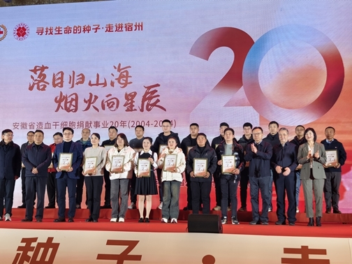 20年,致敬默默奉献的凡人英雄1