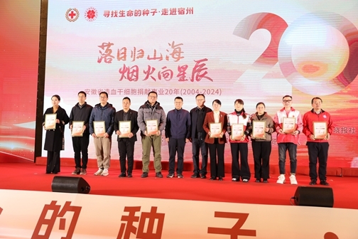 20年,致敬默默奉献的凡人英雄2