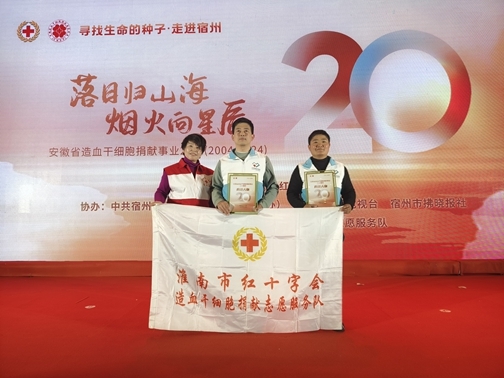 20年,致敬默默奉献的凡人英雄3