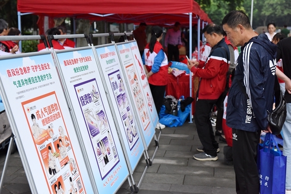 淮南市县红十字会开展防灾减灾宣传活动8