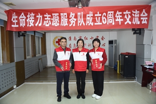 六载爱心满满传递无数生命接力17