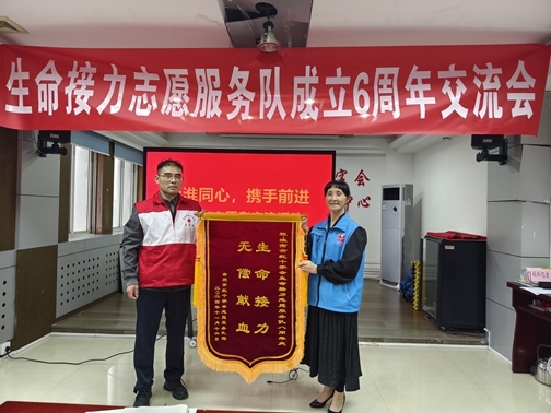 六载爱心满满传递无数生命接力24