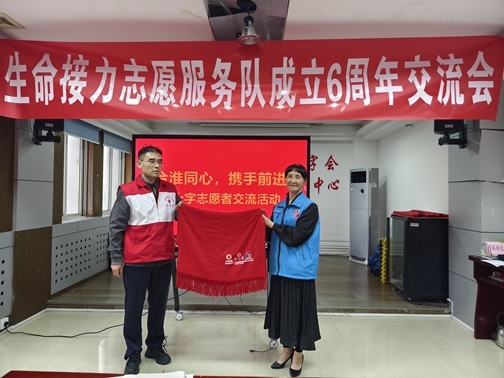 六载爱心满满传递无数生命接力25