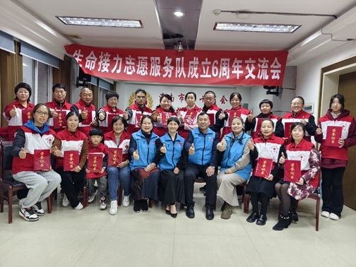 六载爱心满满传递无数生命接力6
