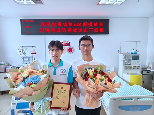 淮南第75棒生命接力成功传递10