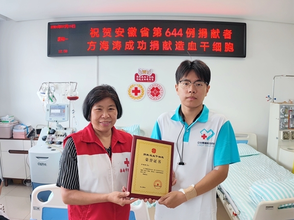 淮南第75棒生命接力成功传递5