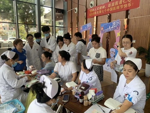 “淮小红”医疗机构宣传动员无偿献血3
