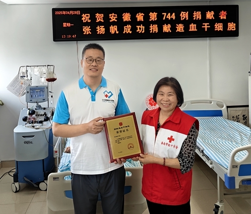3-IMG20250428131948_副本