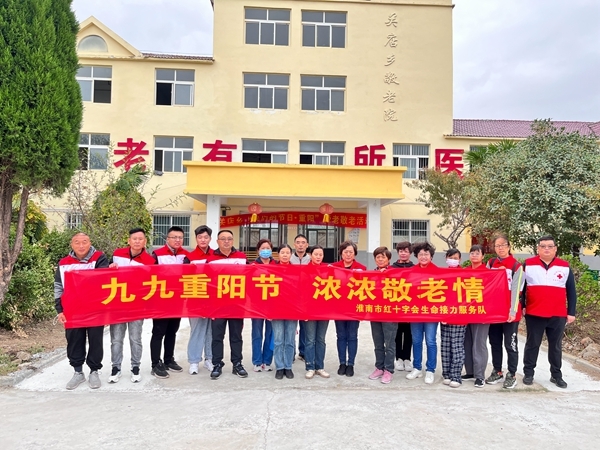 他们用赤诚的爱为生命助力加油68