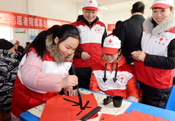 爱满新春13