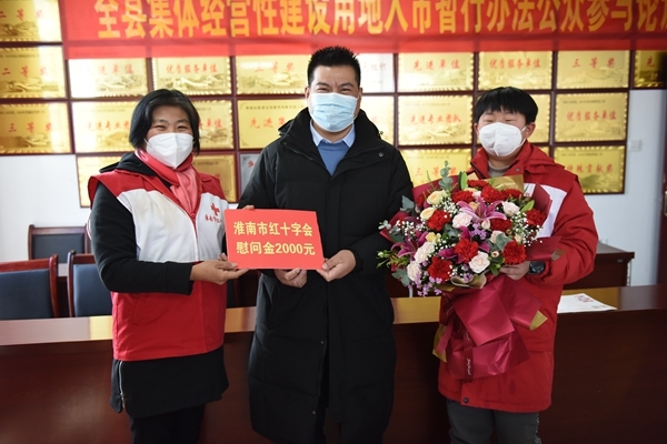 爱满新春63