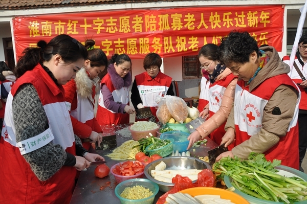 爱满新春7