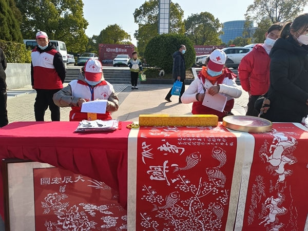 爱满新春94