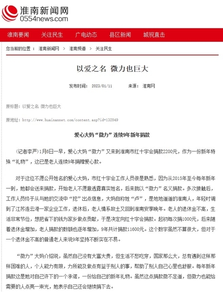 体文29