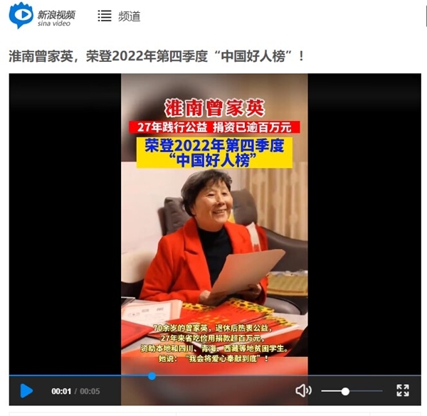 体文38
