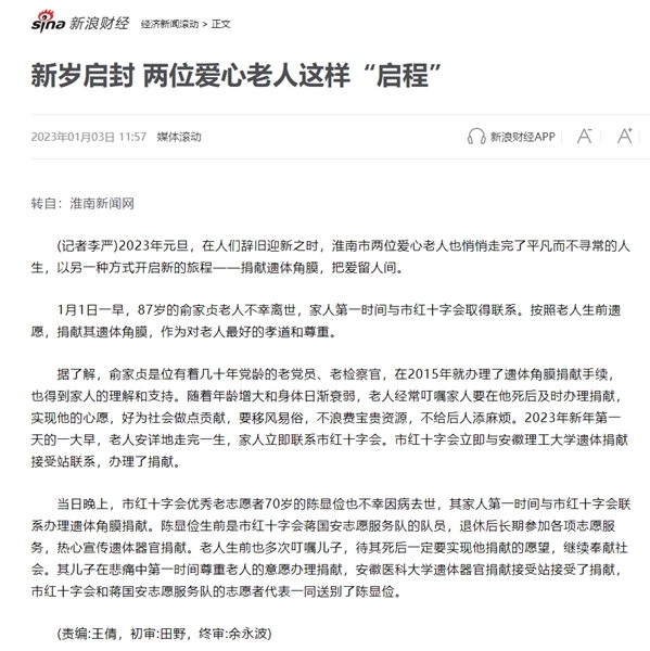 体文4