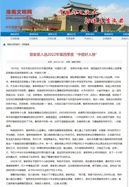 体文58