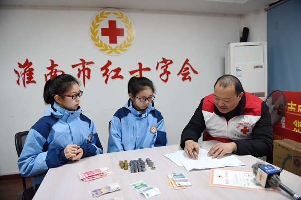 淮南双胞胎小姐妹为叙利亚地震灾区捐款4