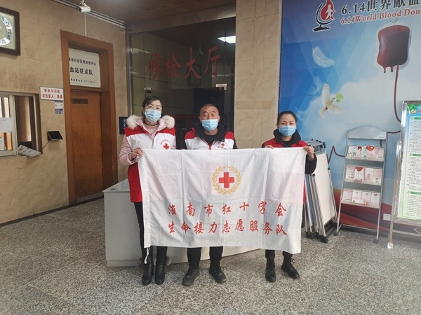 生命接力再出发5