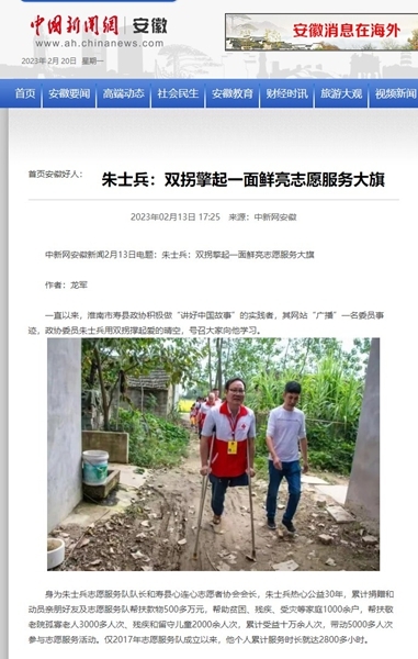 各媒体报道15