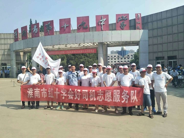 益路有爱10