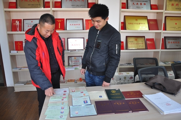 益路有爱3