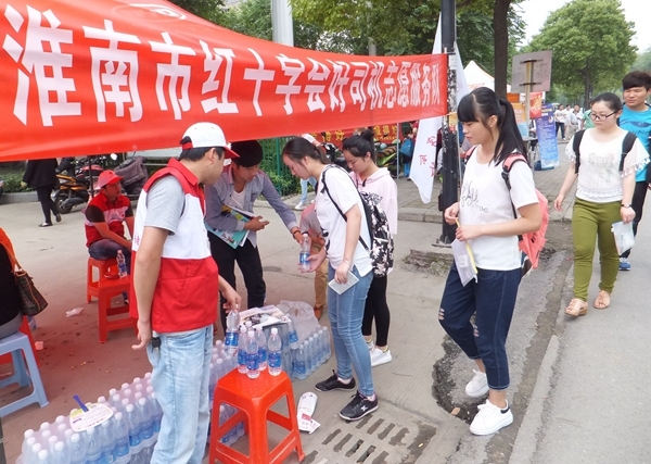 益路有爱9