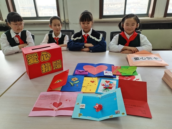 学雷锋童心善行助力患病学子6