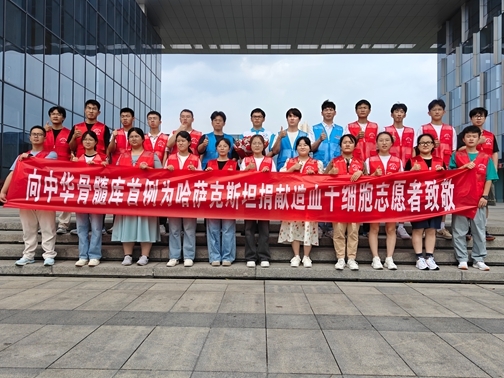 IMG20250606154001