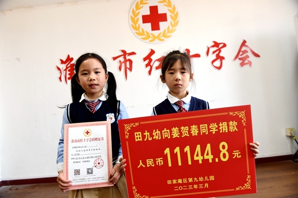 幼儿捐款献爱心只想帮帮大哥哥3